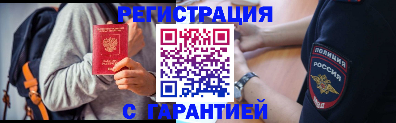 регистрация для дет. сада в Когалыме