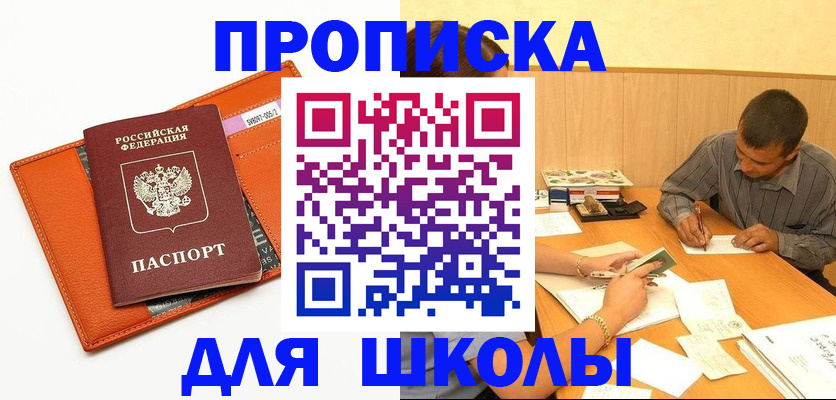 форма 3 в Когалыме