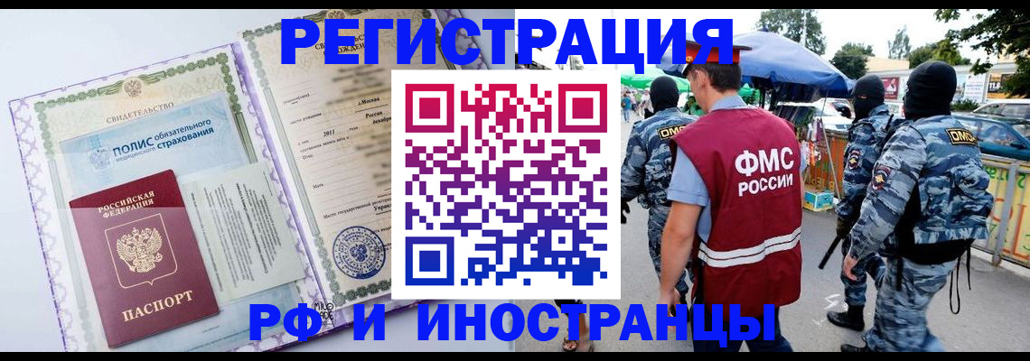 регистрация для школы в Когалыме
