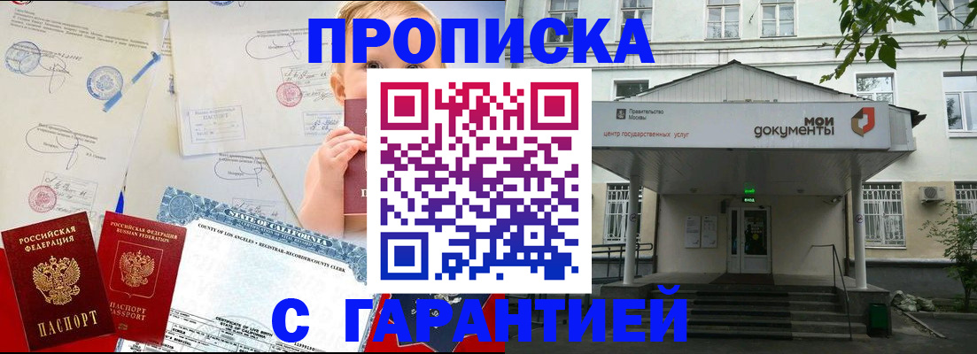 регистрация в Когалыме