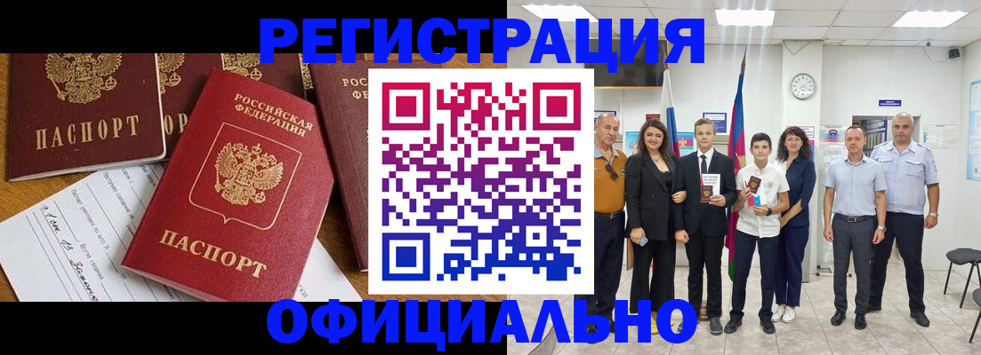 пропишу в квартире в Когалыме
